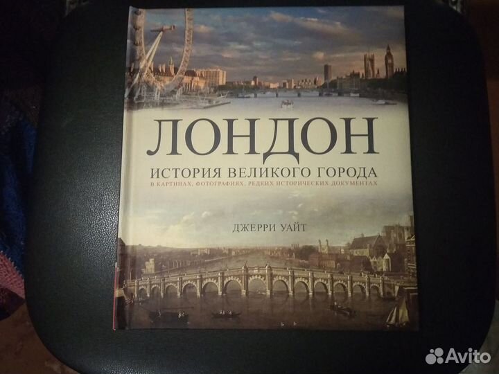 Интерактивные подарочные книги