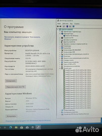 Pc 10ядер,32озу,ssd500gb,rx570