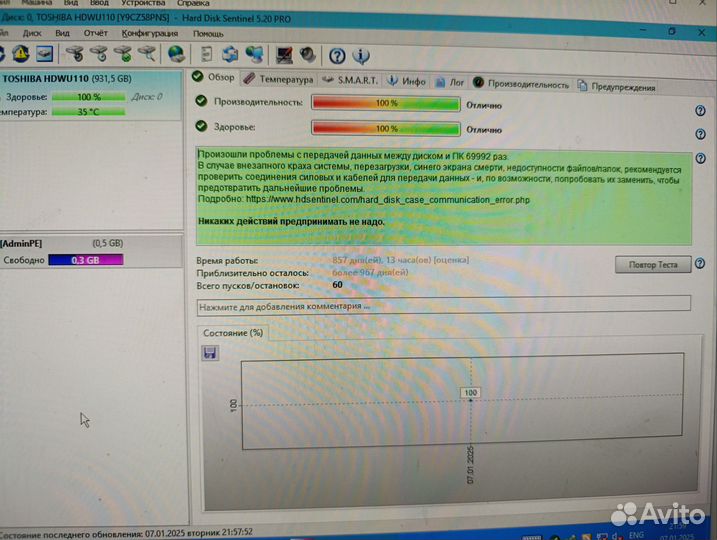 Жесткий диск Toshiba 1тб v300