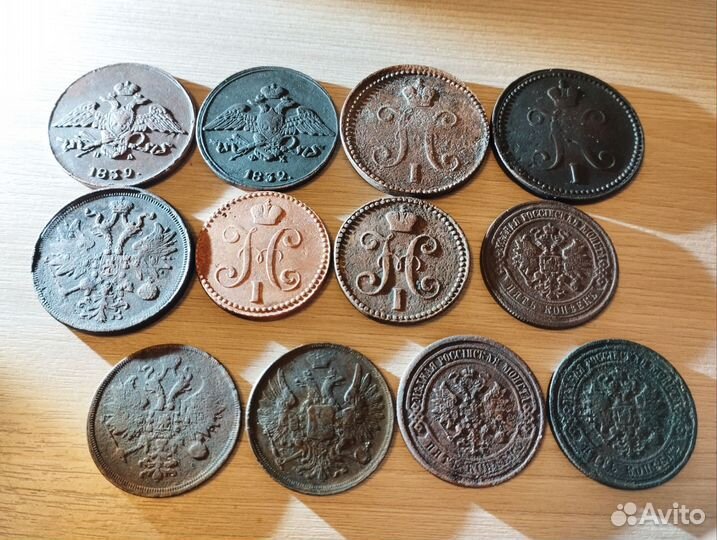 Монеты царской России