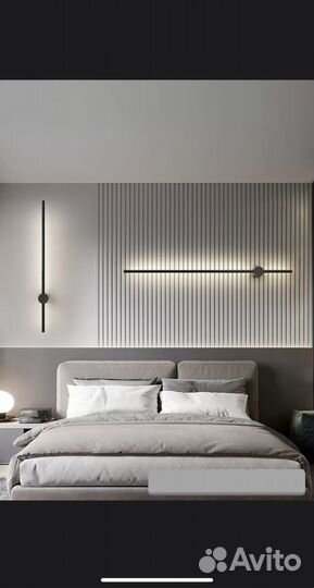 Светильник