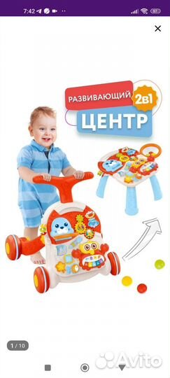 Ходунки каталка столик