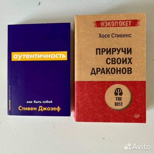 Книги по саморазвитию