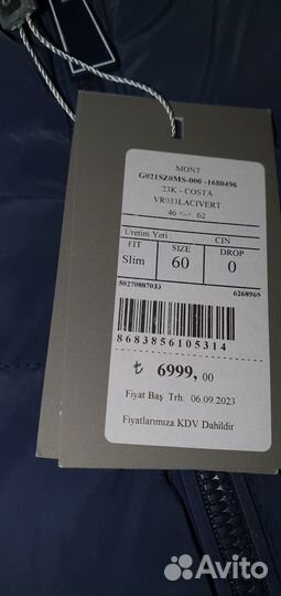 Куртка зимняя Pierre Cardin dynamic 56-58р. XXL