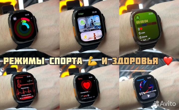 Apple watch HK9 Ultra 2 Max + ремешки