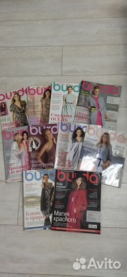 Журналы Бурда