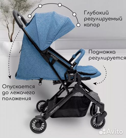 Прогулочная коляска бу