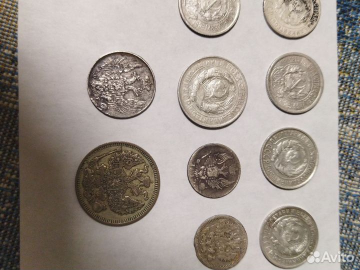 Монеты серебро ранние советы и царизм