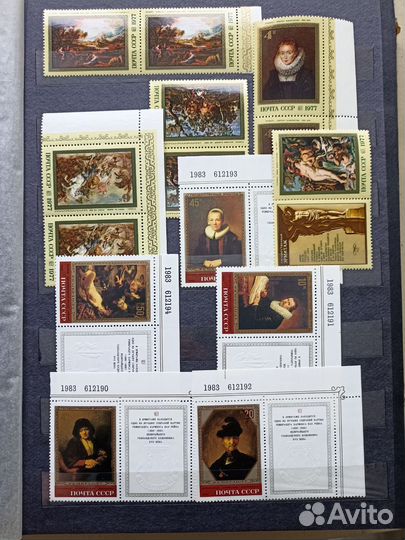 Марки СССР искусство эрмитаж