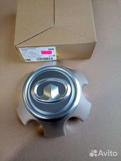 Колпак колеса Great Wall Hover h3 2010 год