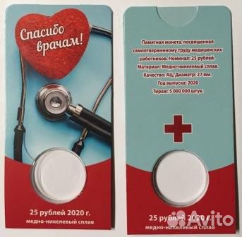 Альбом-планшет 