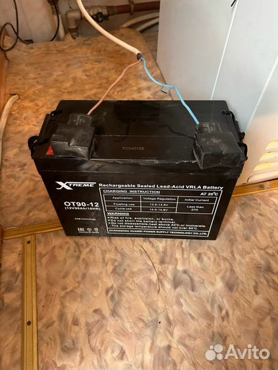 Аккумулятор