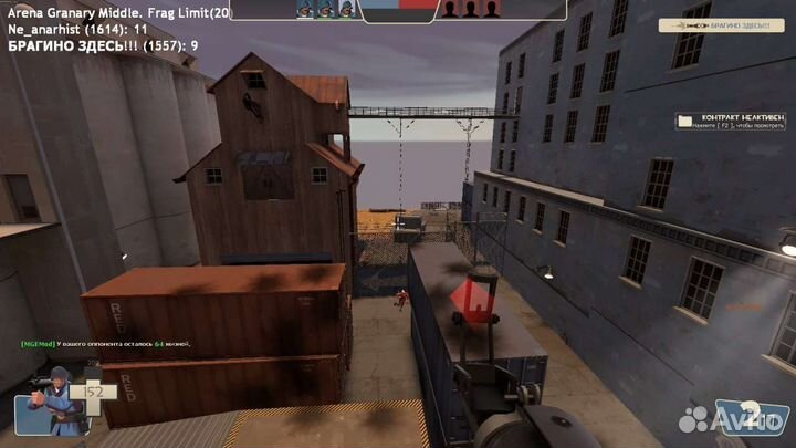 Тренер по Team Fortress 2