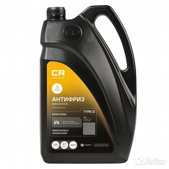 Антифриз для а/м Renault (Лада Nissan) OAT 4