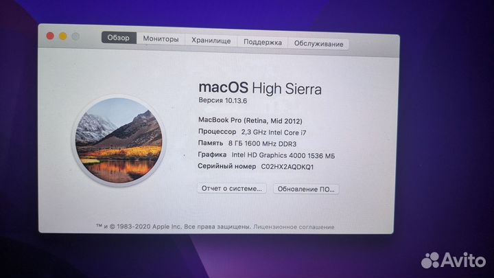 Apple macbook pro 15 2012 retina