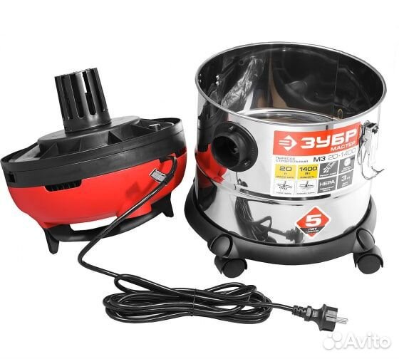 Строительный пылесос зубр мастер М3-20 новый