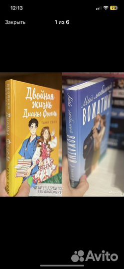 Книги продам или обмен
