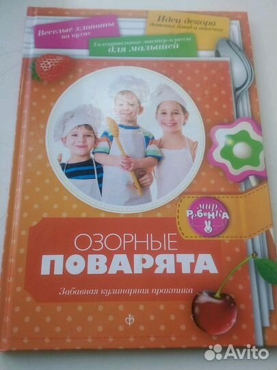 Книги для детей