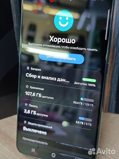 Samsung Galaxy S22+, 8/128 ГБ