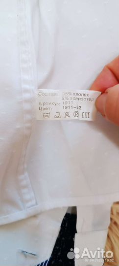 Рубашка для мальчика