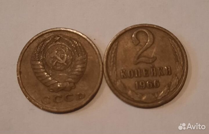 Монеты СССР