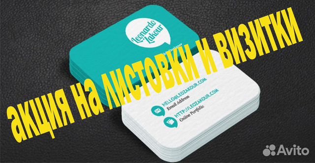 Ростов на Дону визитная карточка. Визитки дона