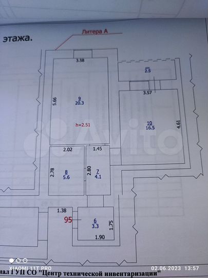 1-к. квартира, 49,8 м², 12/18 эт.