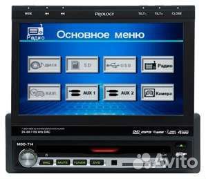 Автомагнитола prology MDD-714