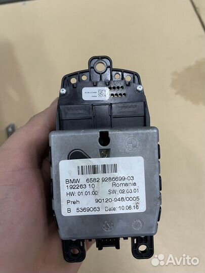 Комплект мультимедии BMW F20/F30