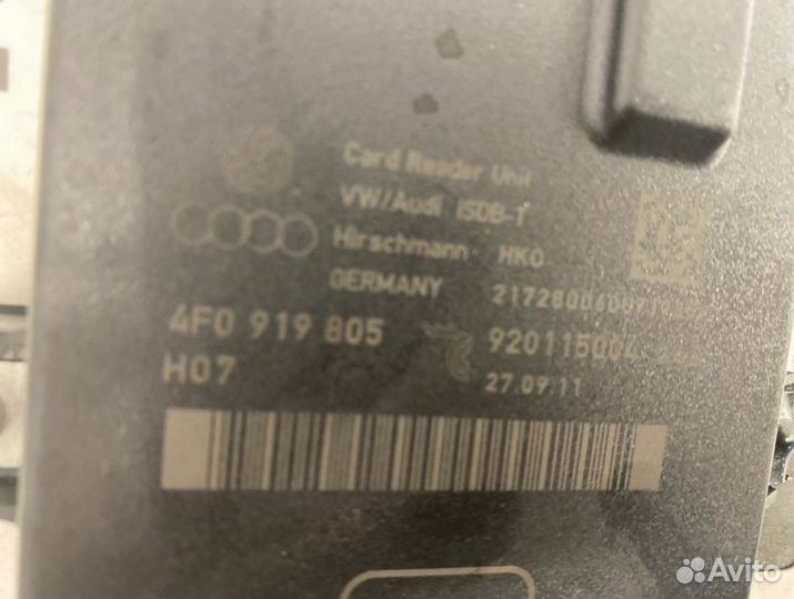 Блок электронный Audi Q5 8R 2011