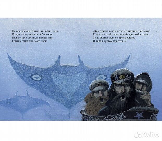 Книга детская 