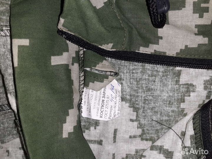 Костюм зарница новая