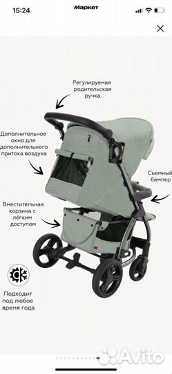 Прогулочная коляска carrello Vista CRL-8505