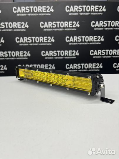 Led балка 27см желтая