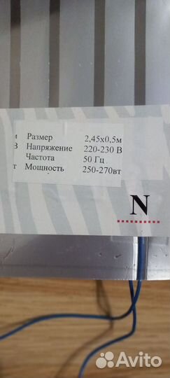 Электрическое отопление