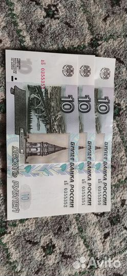 Купюры 1997 г