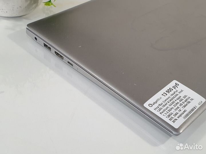 Ноутбук Lenovo 4 ядра, DDR4, SSD, 14