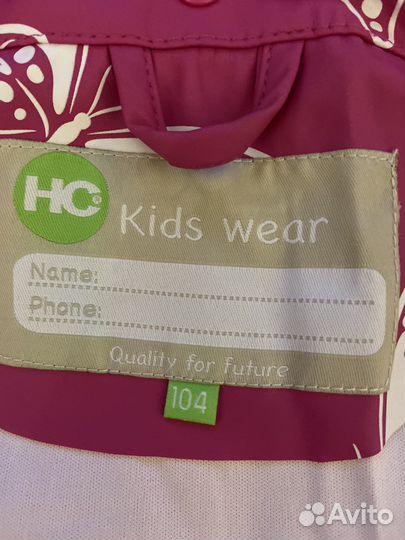 Детская одежда