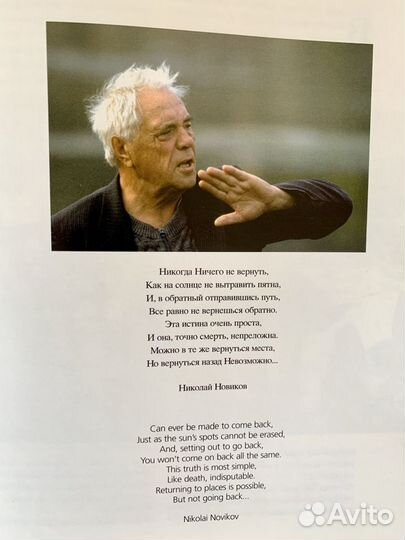 Книга-фотоальбом «Красноярск» В. Астафьев