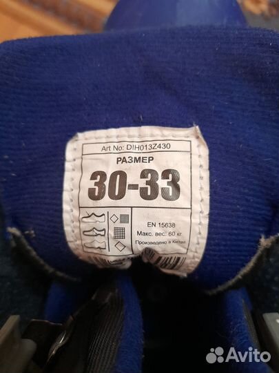 Коньки детские раздвижные nordway р 30 - 33