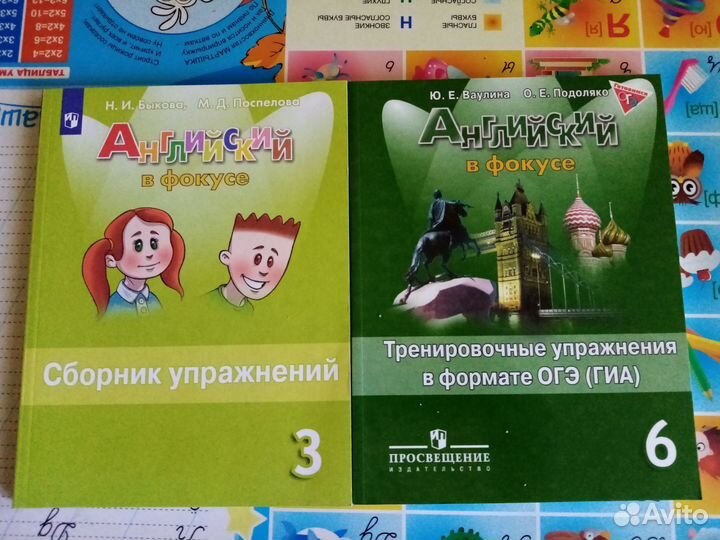 Сборник упражнений Спотлайт 3, 6 класс, Тесты 5