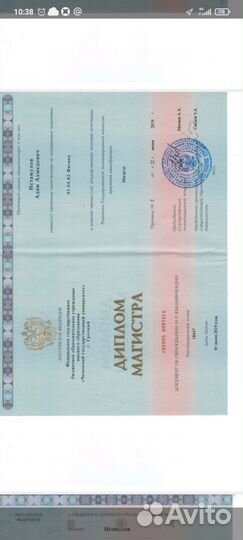 Репетитор, / подготовка к огэ, егэ, впр по физике