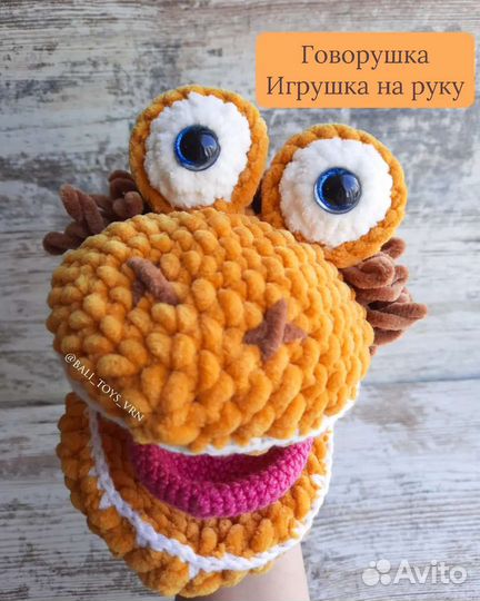 Вязаные логопедические игрушки говорушки на руку