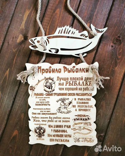 Для мужчины 