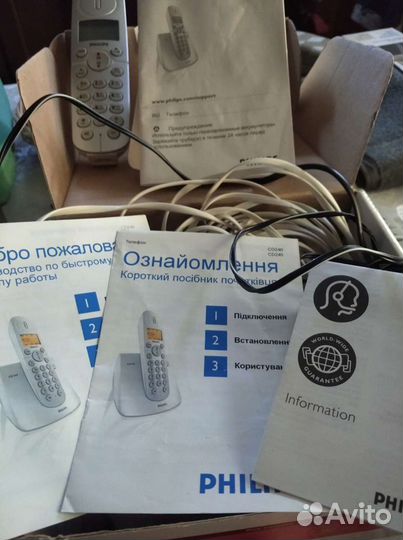 Радиотелефон стационарный
