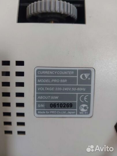 Счётчик банкнот PRO 55R