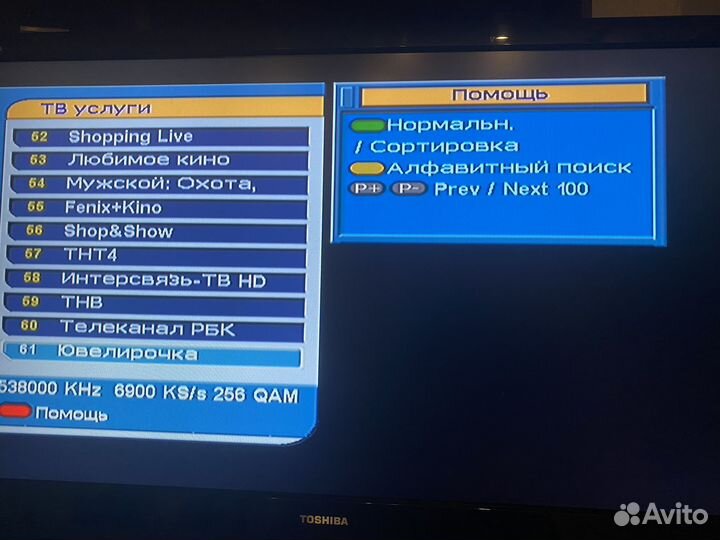 TV приставка для кабельного