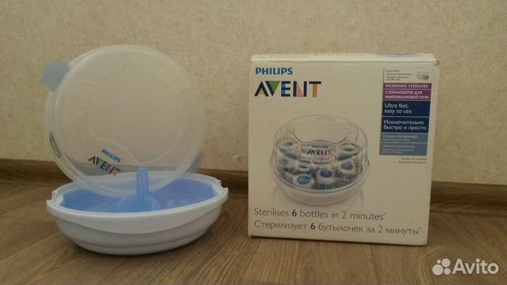 Стерилизатор для бутылочек