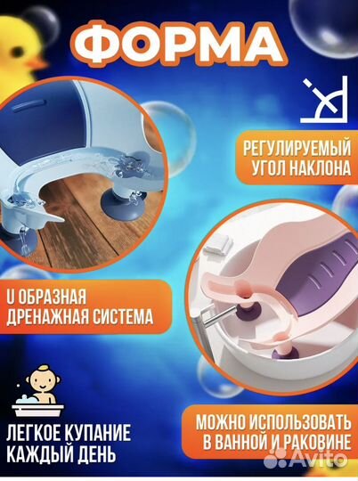 Горка и круг для купания