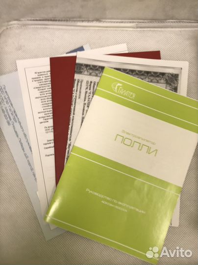 Галатея Полли